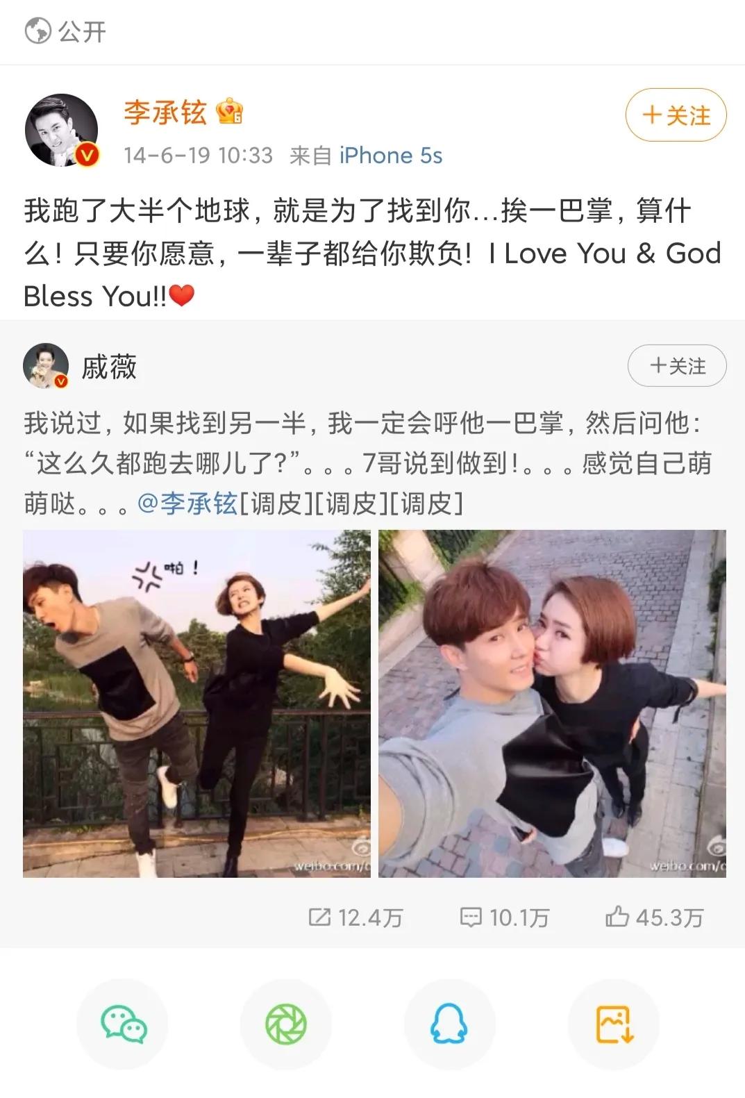回忆杀~十大明星情侣官宣文案，哪个你印象最深刻？