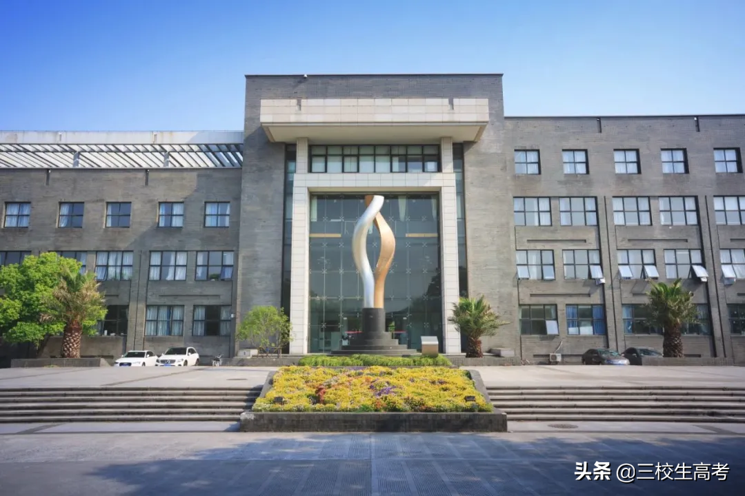 院校介绍 | 上海第二工业大学介绍及分数线