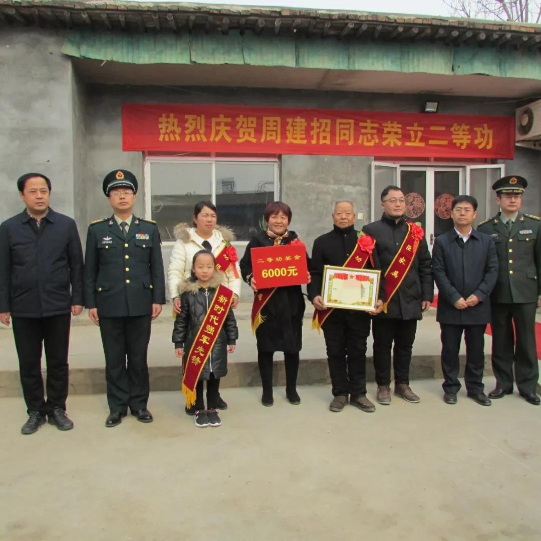 一等功的概念是什么？有多难才能获得？看完就明白了