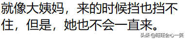 nba的球为什么打久了会坏(为什么打球手感时好时坏？)