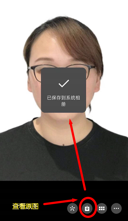 ios苹果手机处理证件照并修改格式为jpg的方法