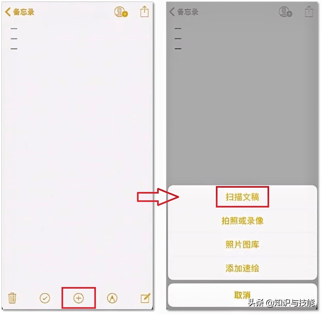 iphone手機的8個隱藏技巧，你全都知道嗎？太實用了