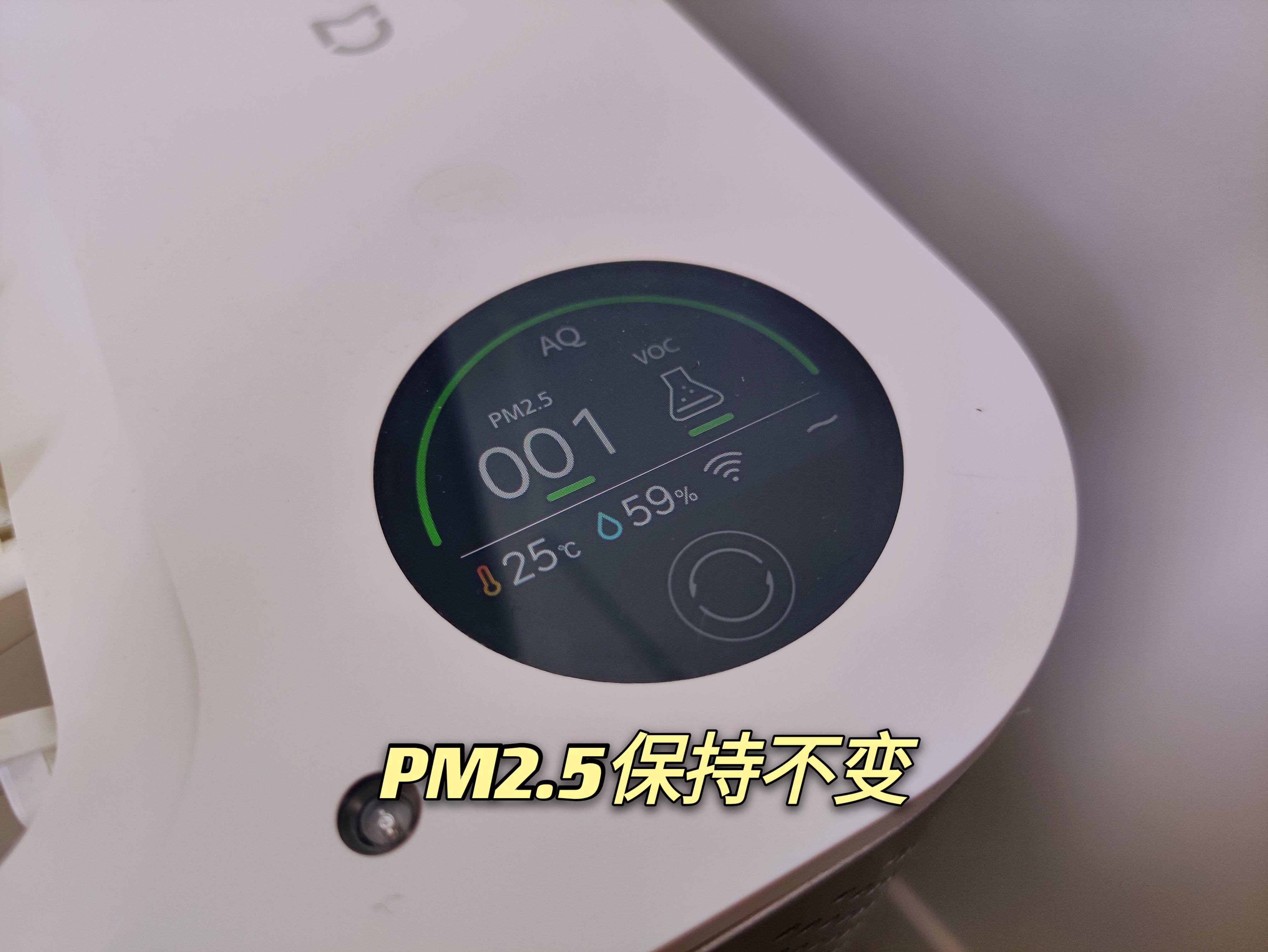 秒新AirWater A3S加湿器测评：科技创新让生活更舒适健康