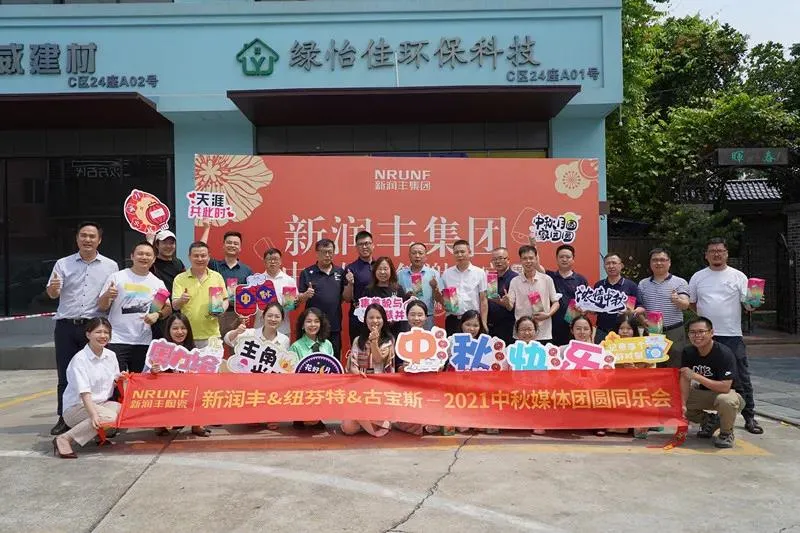 陶瓷行业名企动态