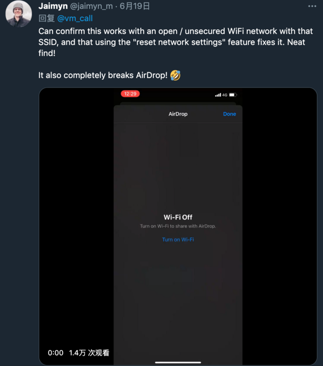 iPhone 连不上 WiFi，罪魁祸首竟是一串字符