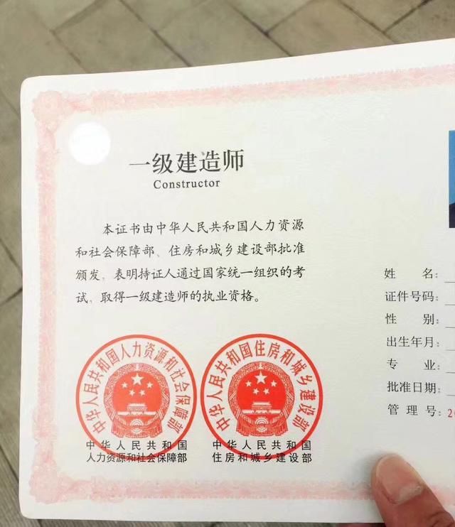 一建注册条件（为什么一级建造师注册不通过）