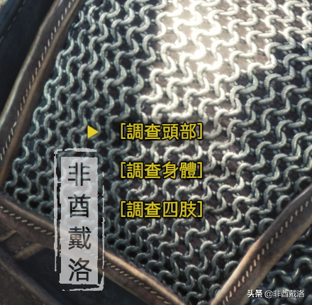 【怪物猎人世界】巫师3联动超详尽攻略