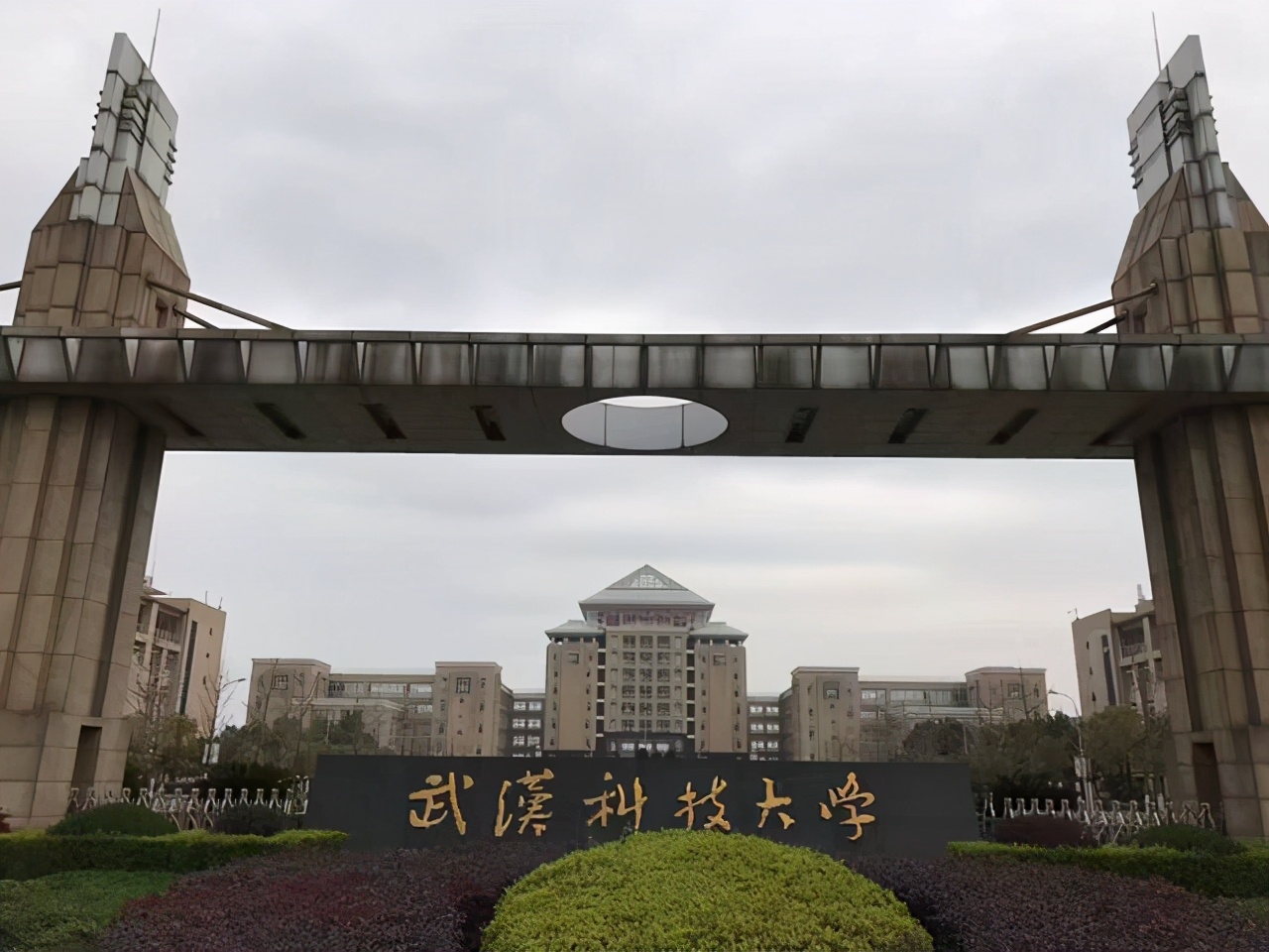 2021年科技类大学排名：华科大超中科大居第一，武科大位居第八