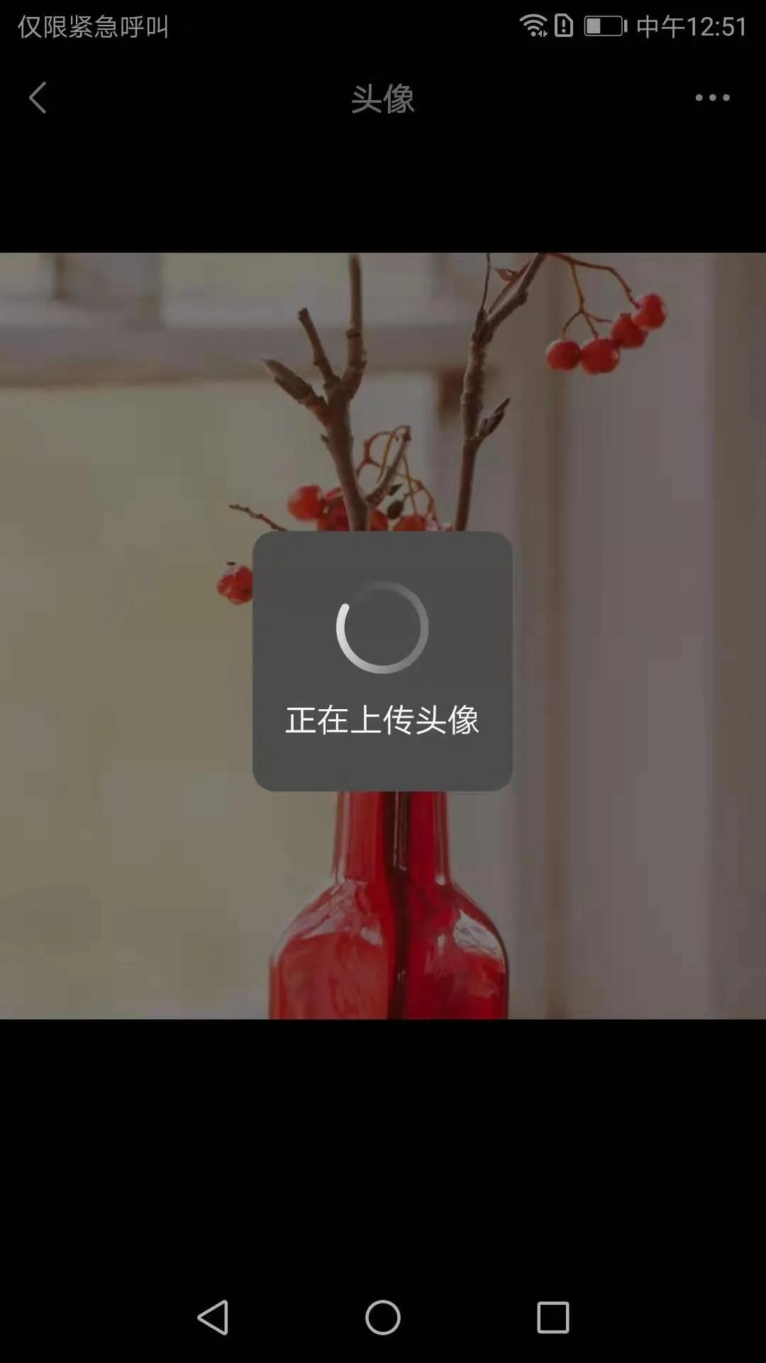 37 更换微信头像