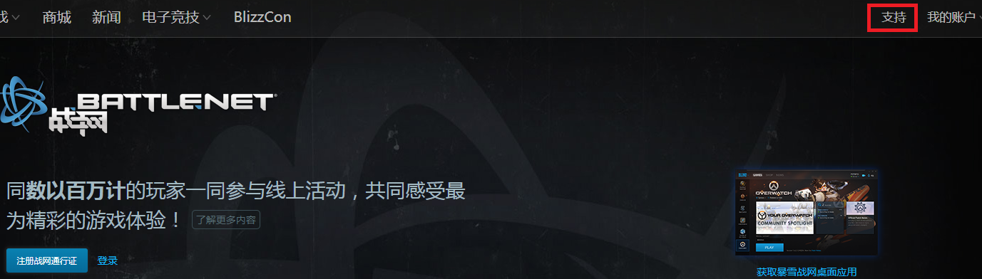逗逗de魔兽世界怀旧服课堂之如何找回误删装备