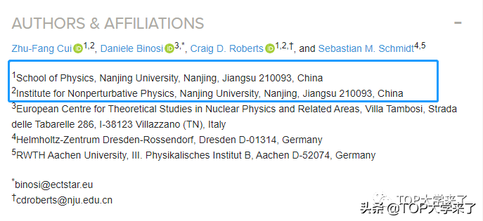 2021中国国内高校《PRL》发文统计：中科大、南大、北大居前三