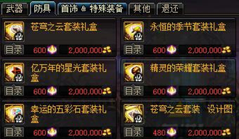 这么晚了还在打团啊，DNF超时空漩涡通关攻略