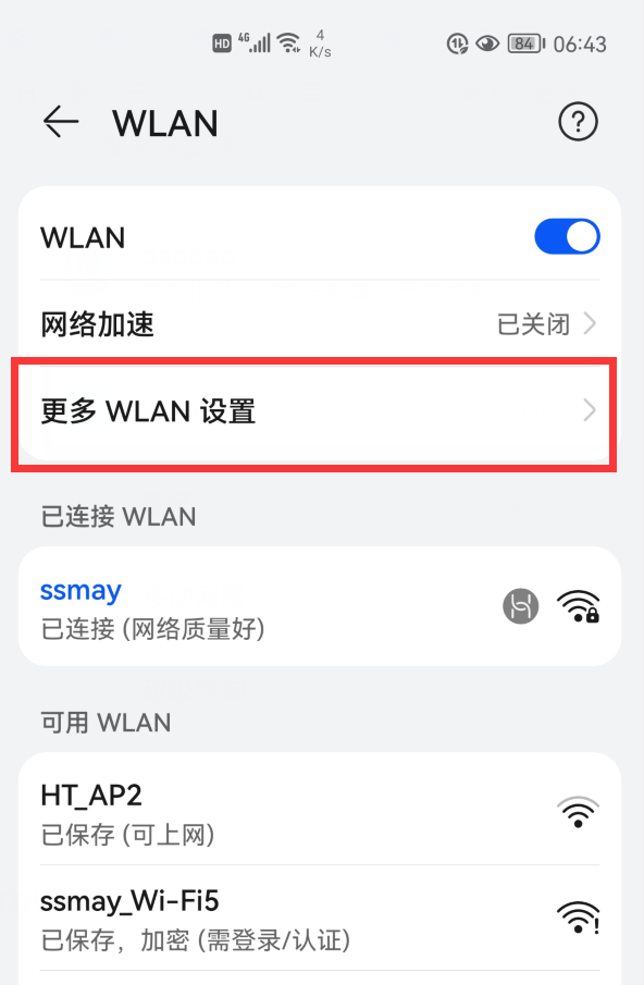 华为手机的这3个小功能真的好贴心，难怪这么多人喜欢用华为手机