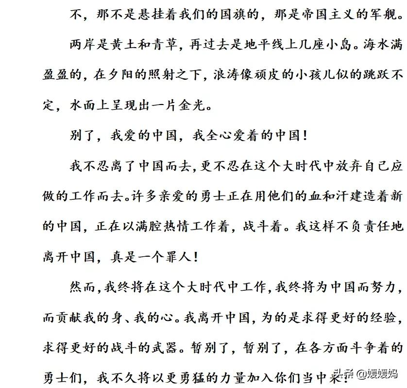 漫長的反義詞