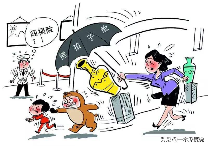 熊孩子高空扔下剪刀，“孩子不懂事，能不能算了？”“不能！”