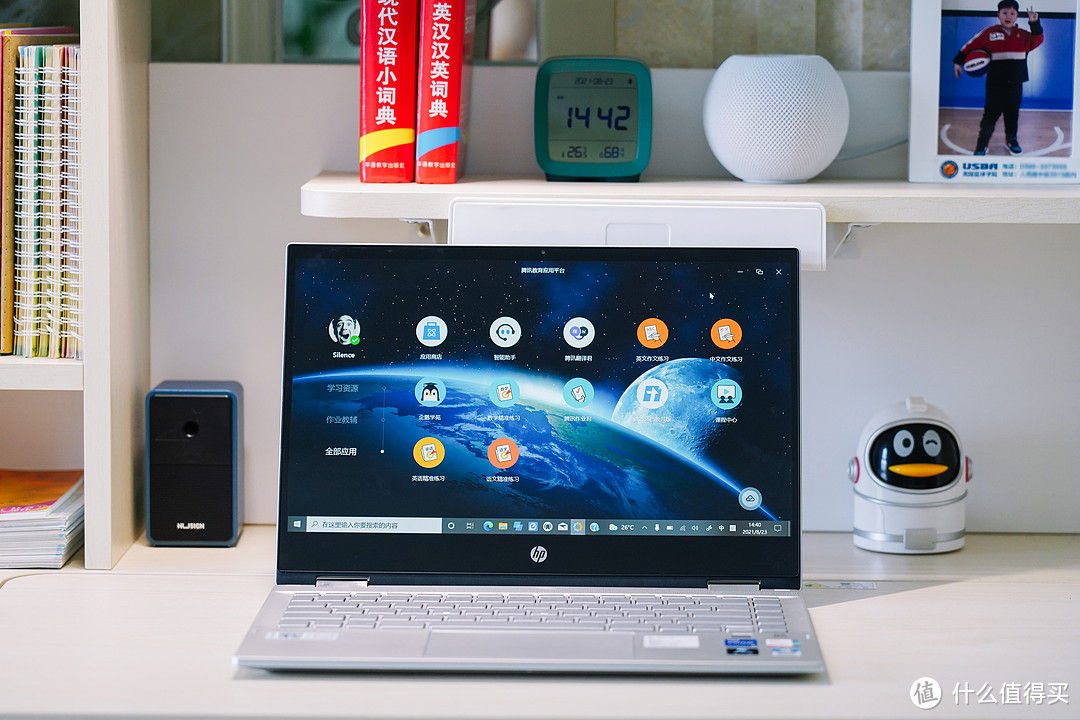 学生减负下的应对策略：聊聊惠普智能教育本