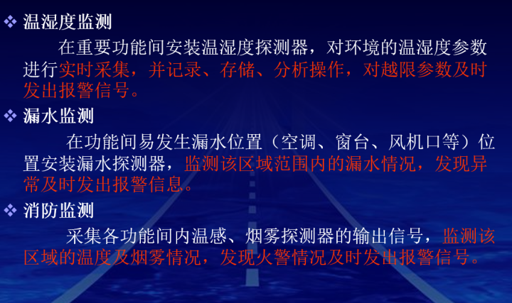 最新的完整机房建设方案，推荐弱电人收藏