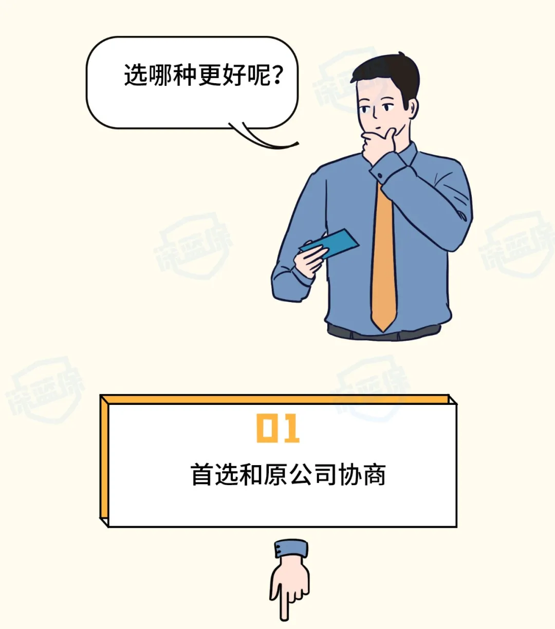 社保断缴怎么补缴，辞职后社保怎么处理？