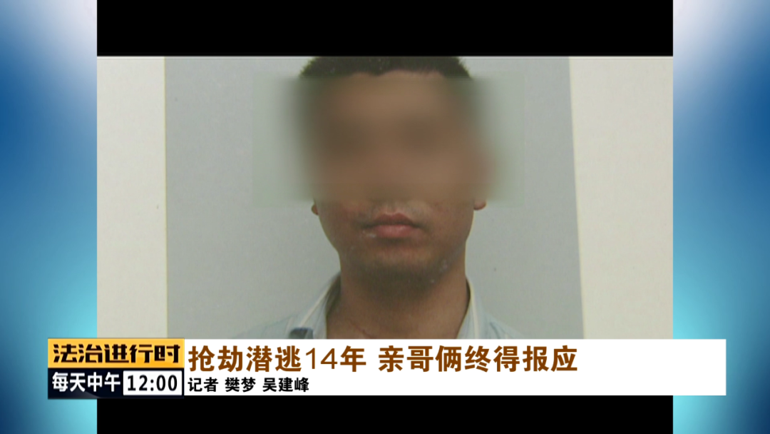 北京大案纪实：黑车司机遭活埋，全身多处刀伤，警方追凶14年
