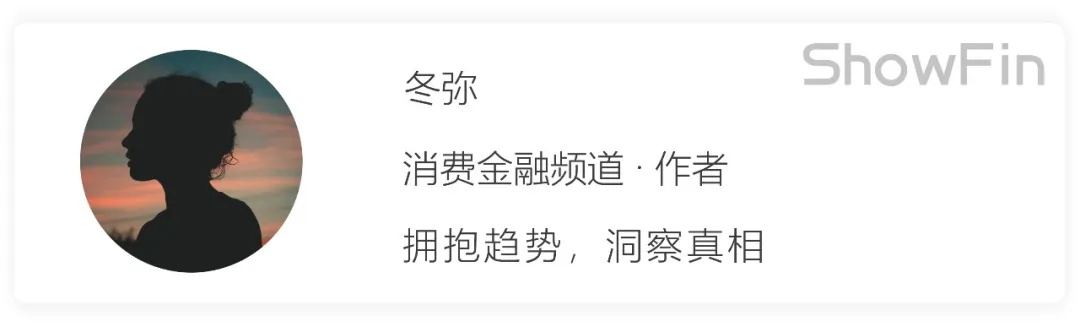 消费金融公司严查贷款用途,捷信、中银、中原、金美信跟进