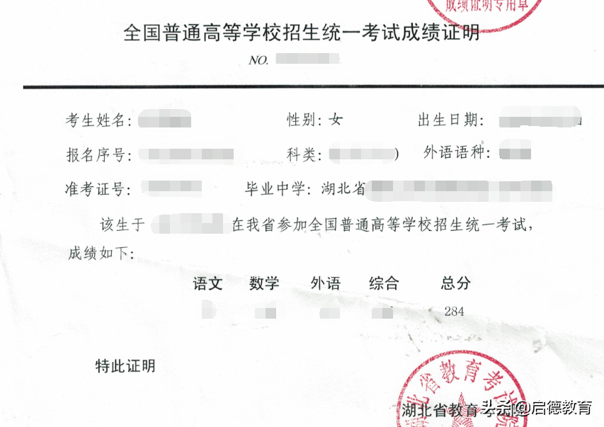 高考成绩不理想，一样能读法国名校