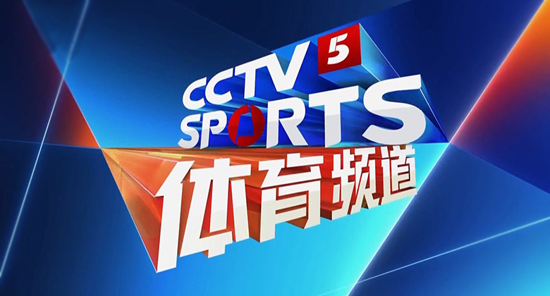 周六央视有三场CBA：北京首钢望摆脱连败，辽宁将强势碾压广州
