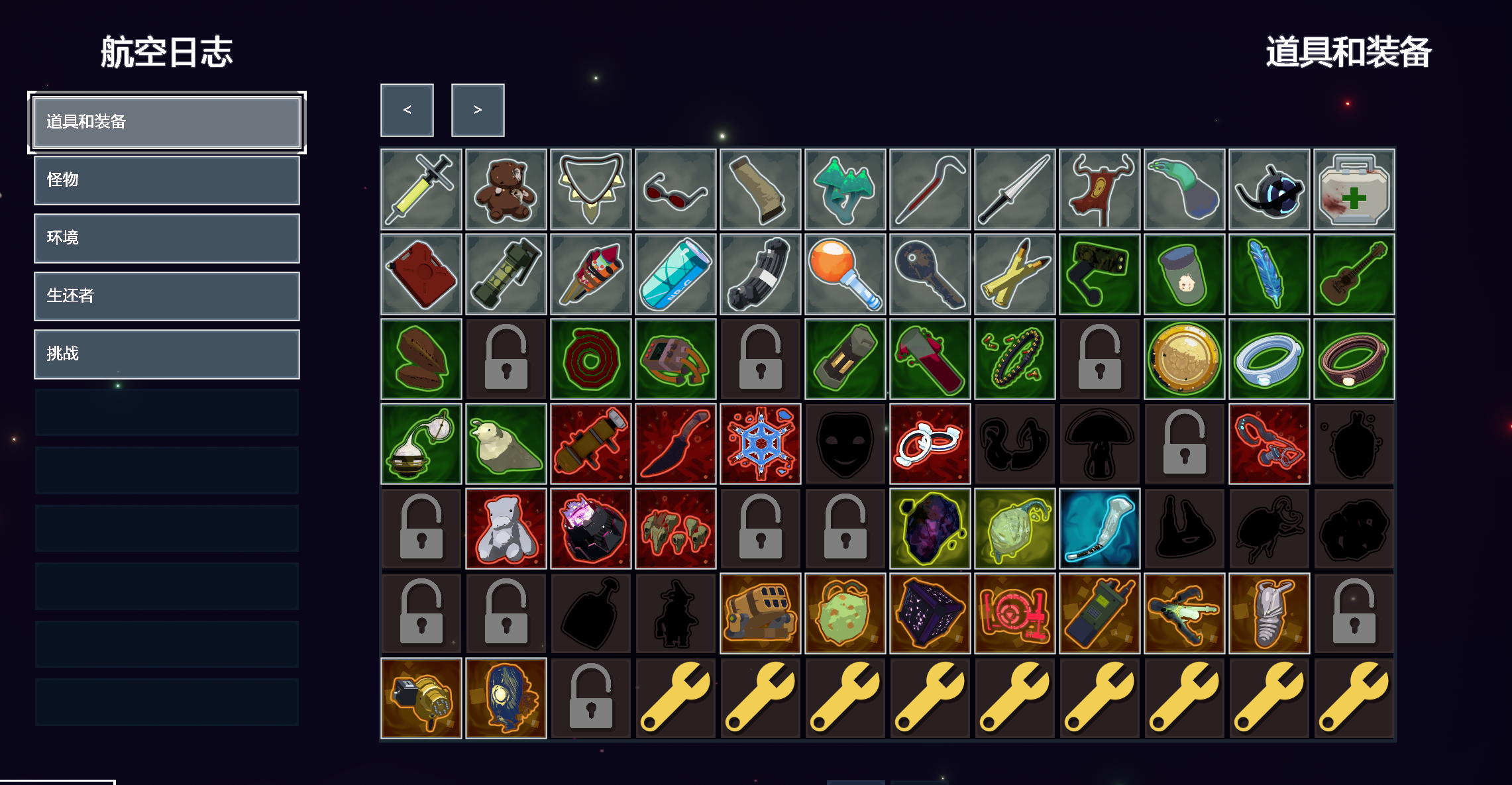 《雨中冒险2》评测及攻略：雨下的那么深，我刷的那么认真