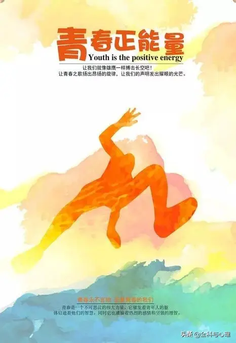 微商早安励志语录图片（微商早上正能量励志问候语）