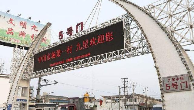 中国十大富裕乡村，有你们村吗？