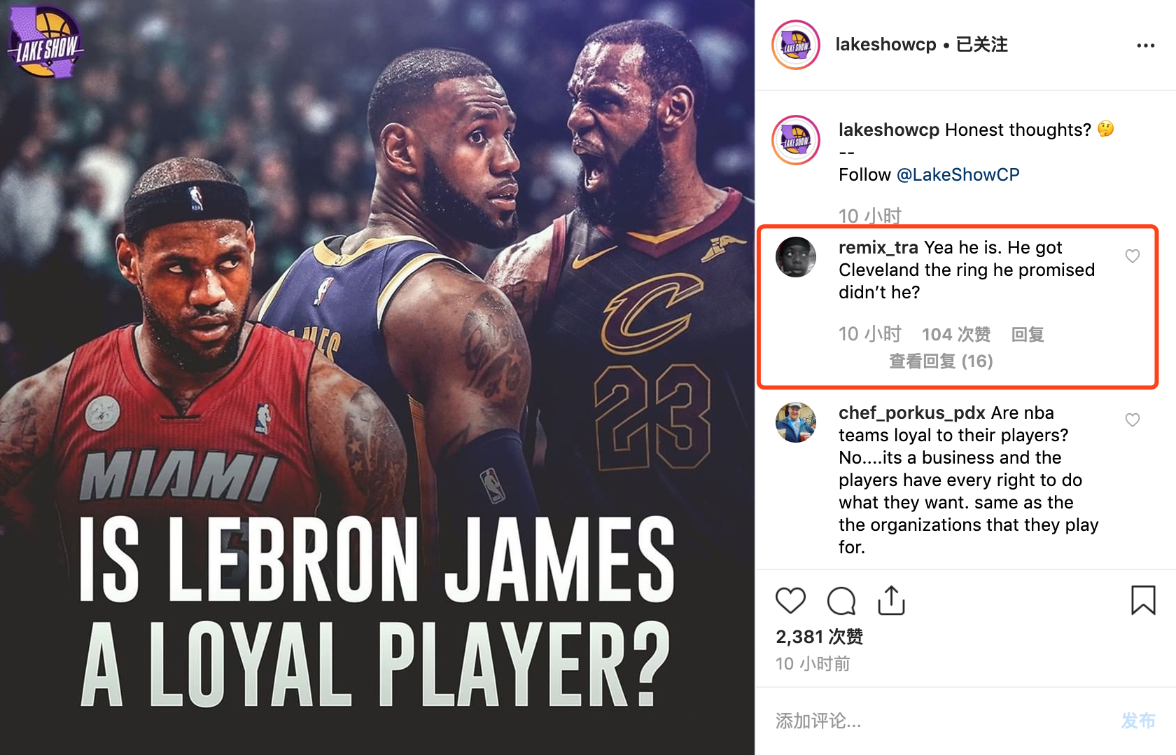 nba有哪些名词(现代NBA英汉字典，一文打尽网上各种千奇百怪的英文篮球术语)