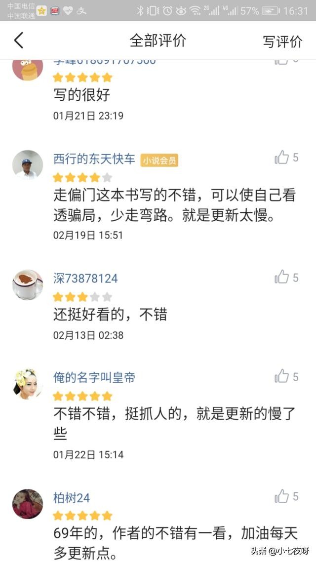 鲜为人知的十大冷门高门槛行业揭秘