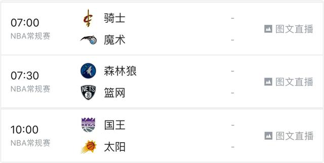 nba篮网为什么是图文直播(图文直播！拥有欧文杜兰特也白搭 篮网为何遭冷落？)