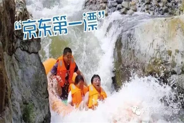 兴隆山旅游攻略