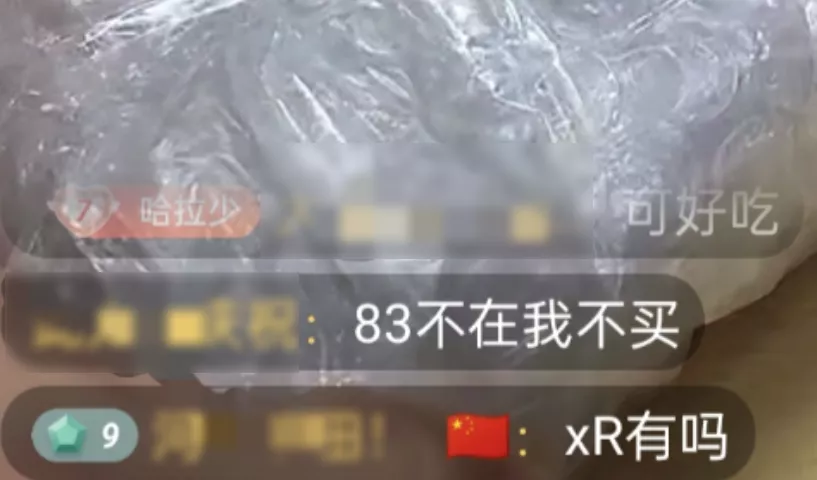 在快手,十万粉的主播可以赚多少?