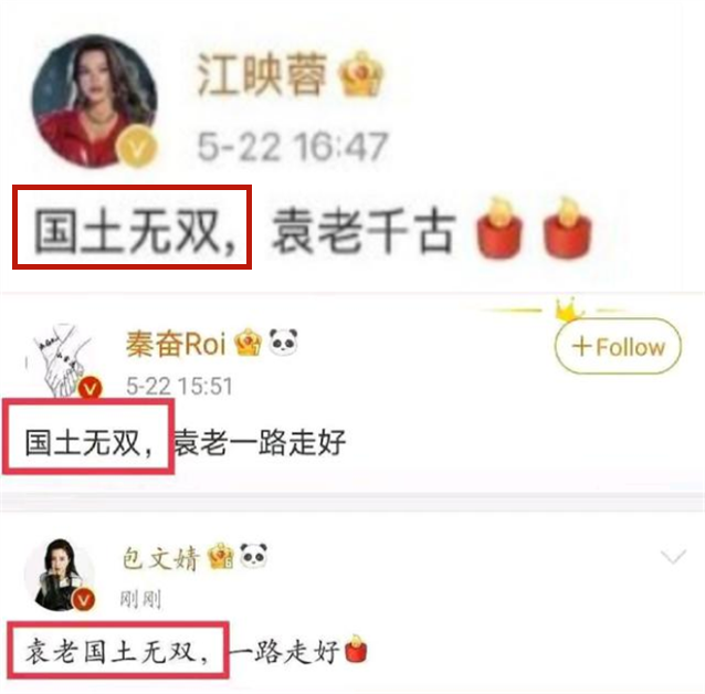 人均文化沙漠？盘点明星文化社死现场，易烊千玺自罚抄错字100遍