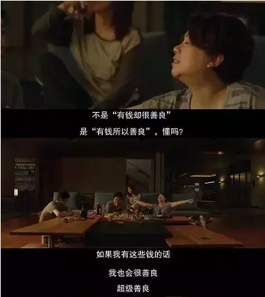 揭秘韩国继承者们的奢靡生活