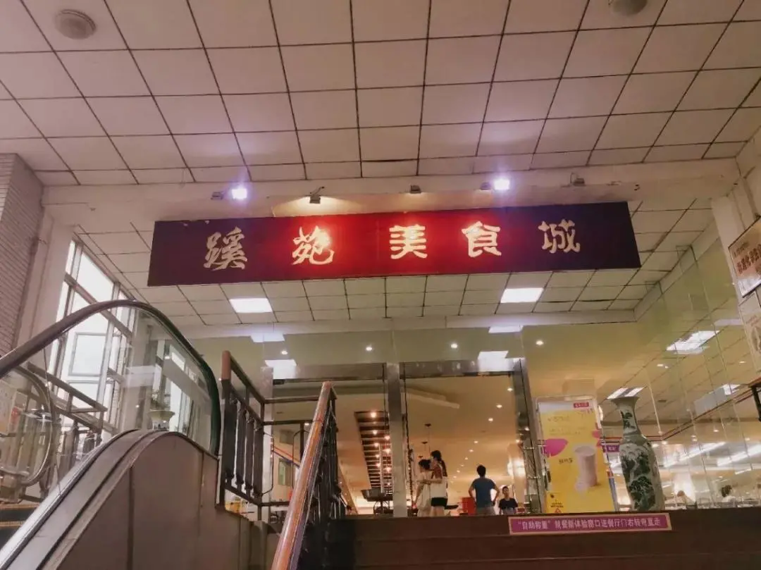 「最全考研择校攻略」四川师范大学住宿篇