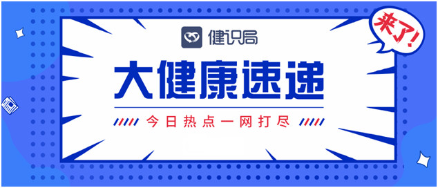 华大基因“因”你而起，精彩纷呈！