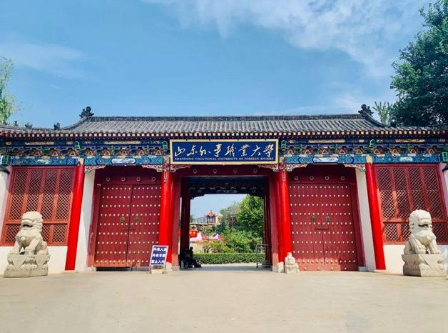 好消息！山东一所专科升级“大学”，当地考生：幸福来得太及时了