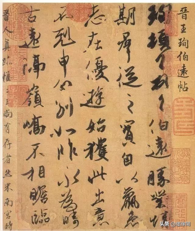 最美100幅传世书法，认识第一幅算你厉害