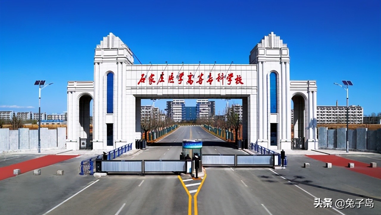 最新2022年河北省高职院校排名出炉：沧州医学高等专科学校领跑