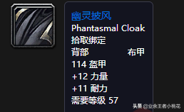 魔兽世界怀旧服五人副本通灵学院介绍，巴罗夫家族的尘封历史