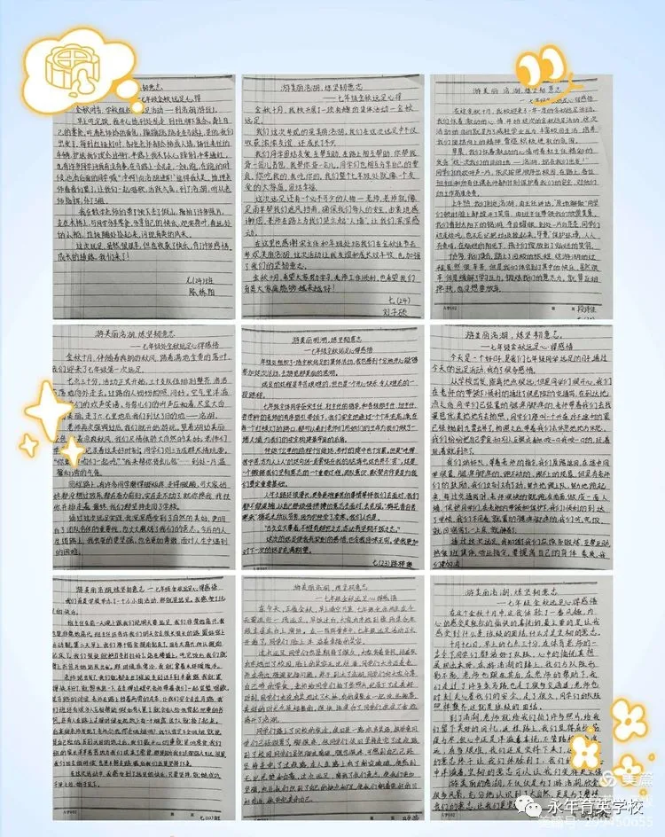 同学们！走起！邯郸市永年区育英学校开展励志远足