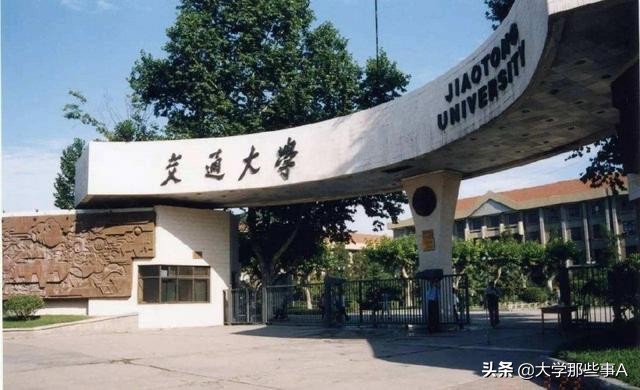 上海同济大学在2021年全国排名第18位，在上海高校中排名第二，仅次于上海交通大学。
