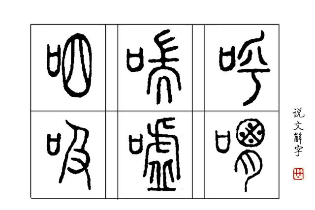 成语"吴牛喘月"中,"喘"是什么意思?