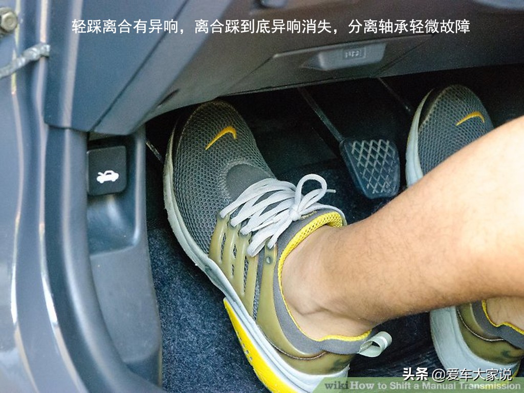 长时间半联动后挂不上挡位，别大意，离合器离出问题不远了