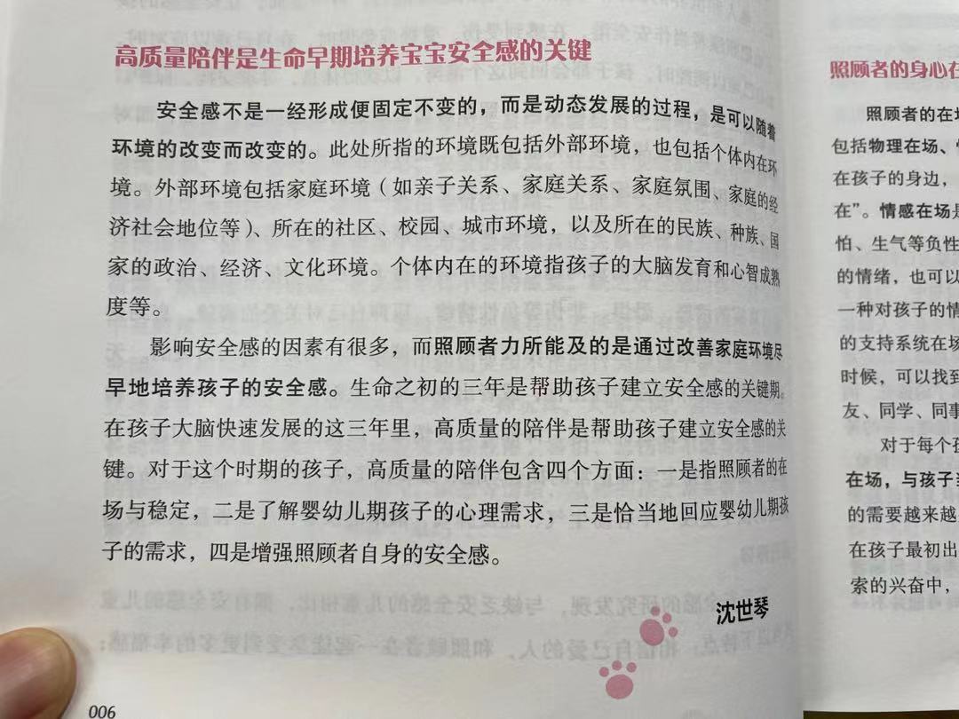 出生时嚎啕大哭，抱来妈妈身边瞬间停止，宝宝什么时候开始认妈妈