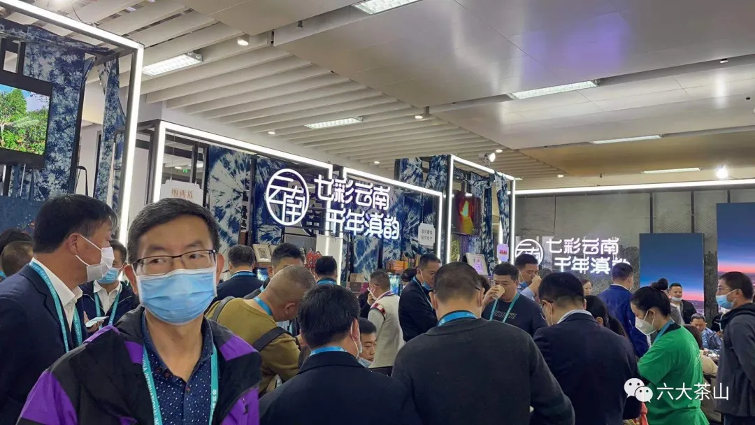 进博会|六山展示品牌形象,拓展合作领域,助力普洱茶产业发展