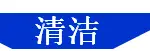 「精益学堂」5S管理｜整合版