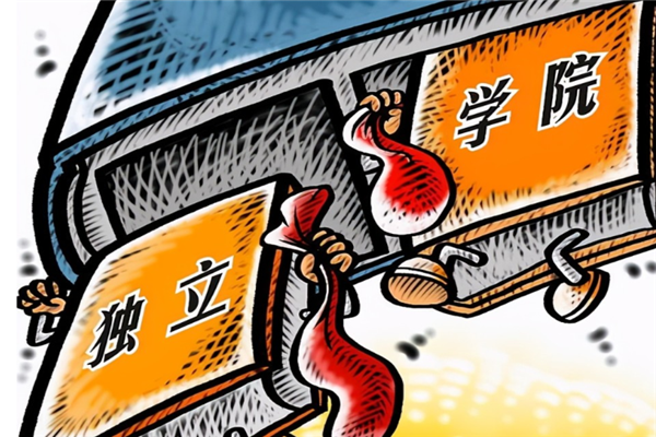 这4所大学经教育部同意，将停止办学，在校生成为“绝版人才”